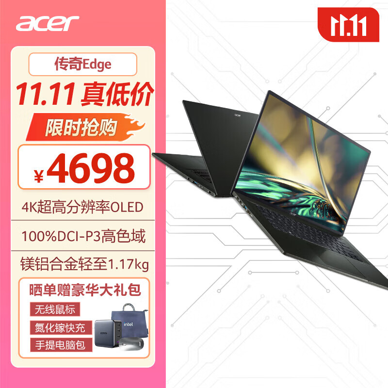 宏碁（acer）传奇Edge AMD新锐龙 16英寸4KOLED笔记本电脑高端轻薄本 R7-6800U 曜岩黑 16G 512G和ROG幻14区别在操作便捷性上如何体现？区别体现在性能和成本方面？